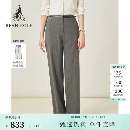 滨波休闲随性直筒长裤