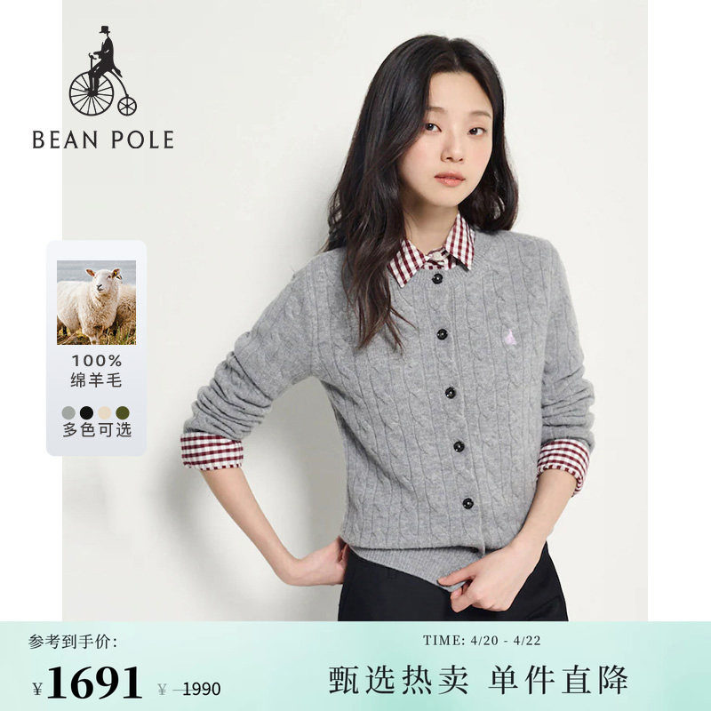 100%绵羊毛BEANPOLE滨波女士松弛慵懒感多色麻花休闲圆领开衫毛衣
