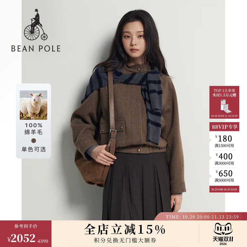 100%绵羊毛BEANPOLE滨波女士气质美拉德人字纹哈灵顿西装单西外套