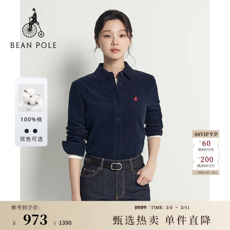 BEANPOLE滨波春季女士摩登精英风通勤灯芯绒多色纯棉休闲长袖