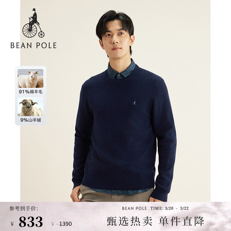 【新品】含山羊绒BEANPOLE滨波 2025秋冬男士休闲慵懒感套头毛衫