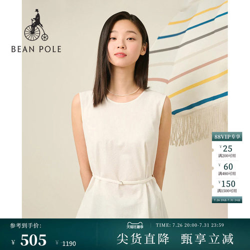 滨波春夏女士时尚优雅无袖衬衫