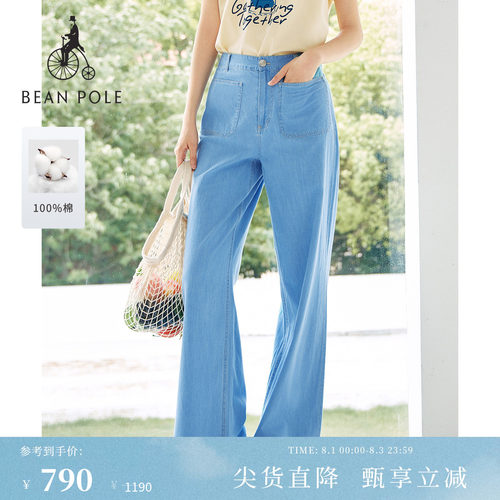 滨波女士日常纯棉仿牛仔直筒裤