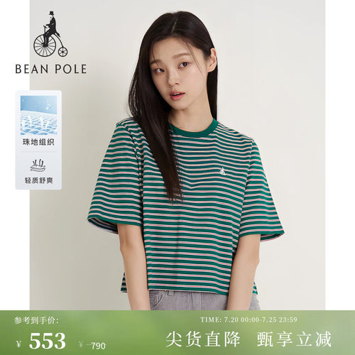 滨波女士休闲随性简约风短袖T恤