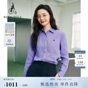 新品 新年亚麻素色长袖 BEANPOLE滨波 女士时尚 衬衫 2026年春季
