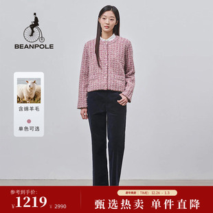 都市粗花呢开衫 女士商务休闲小香风时尚 BEANPOLE滨波 含绵羊毛