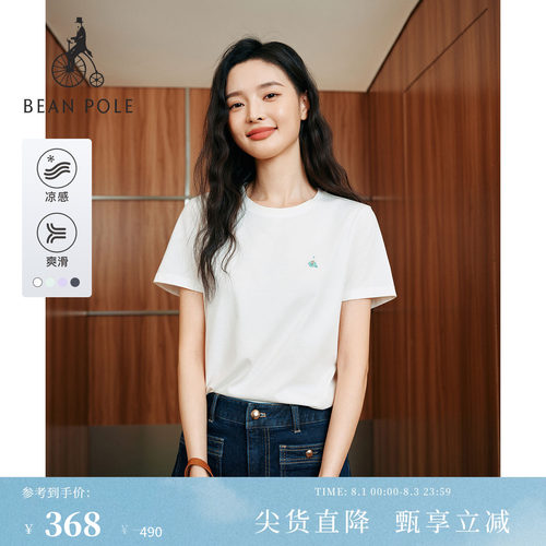 女士休闲日常简约凉感短袖T恤