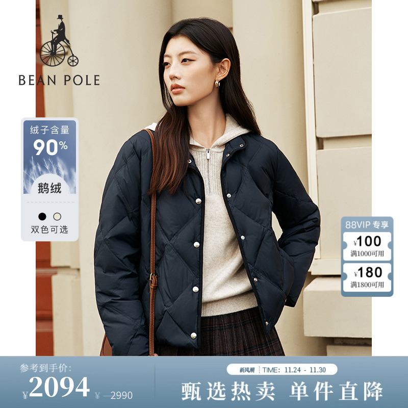 滨波女士立领优雅风轻薄羽绒服