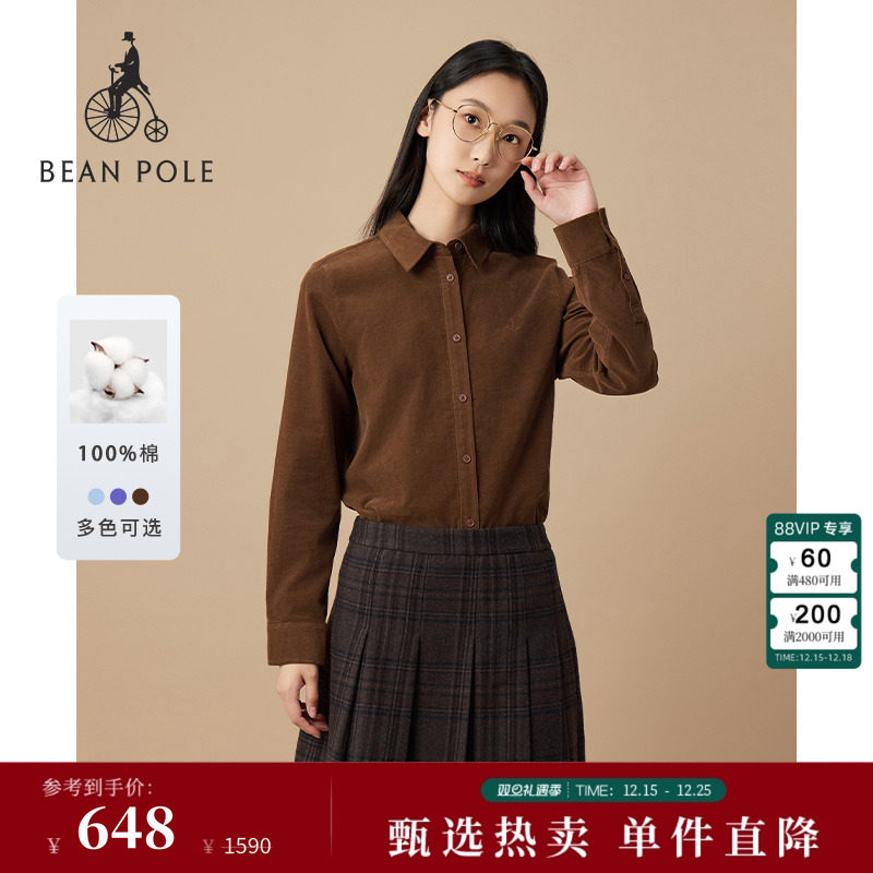 BEANPOLE滨波 女士休闲商务美拉德色老钱风灯芯绒土黄色长袖衬衫