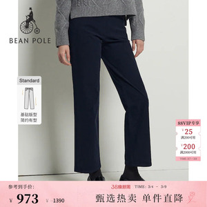 BEANPOLE滨波春季女士摩登老钱风通勤简约直筒灯芯绒长裤休闲裤
