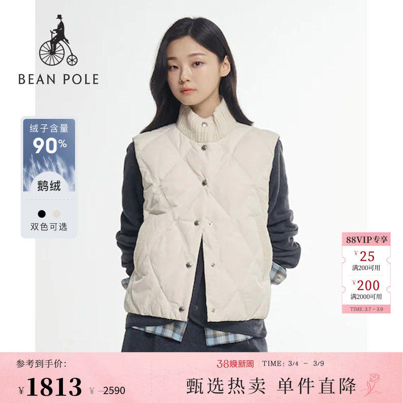 90%鹅绒BEANPOLE滨波 秋冬女士柔系老钱风零压轻暖菱形格羽绒马甲