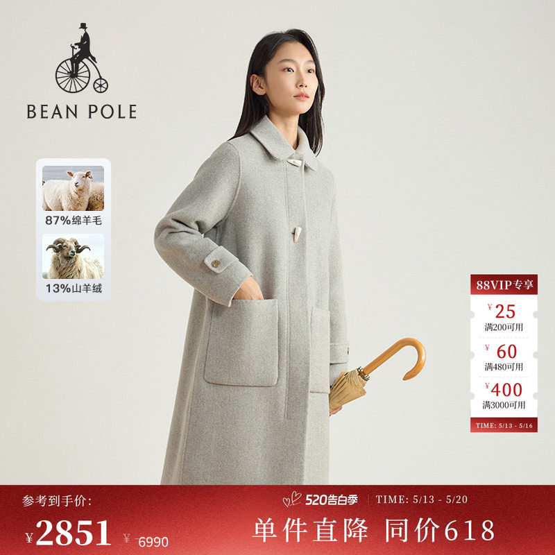 含山羊绒 BEANPOLE滨波 女士商务职场优雅风中长款牛角扣羊