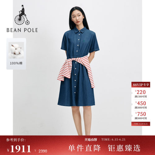 滨波女士纯棉休闲牛仔短袖连衣裙