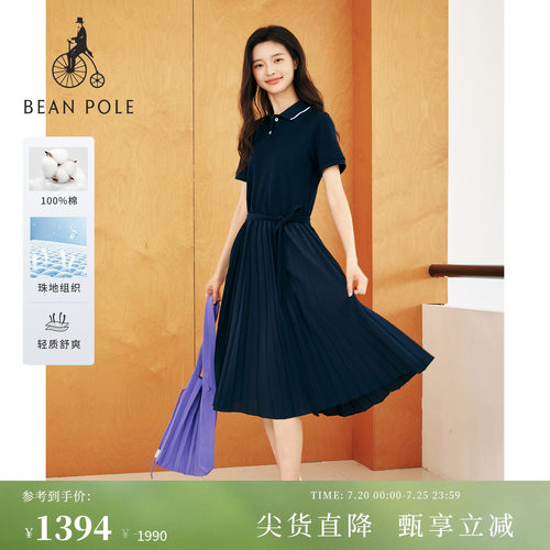 滨波女士简约百褶翻领纯棉连衣裙