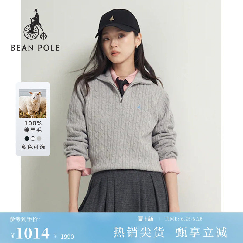 100%绵羊毛BEANPOLE滨波 女士慵懒感多色半拉链经典麻花