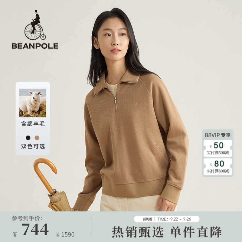 滨波秋冬拉链翻领长袖卫衣