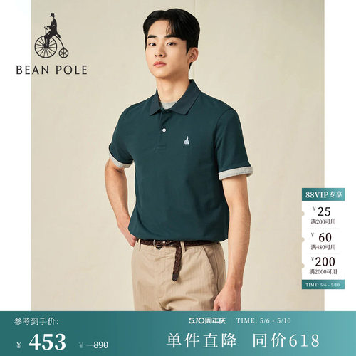 滨波男士基础商务多巴胺POLO衫