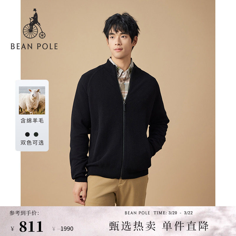 含山羊绒 BEANPOLE滨波 男士日常休闲通勤立领拉链开衫夹克外套