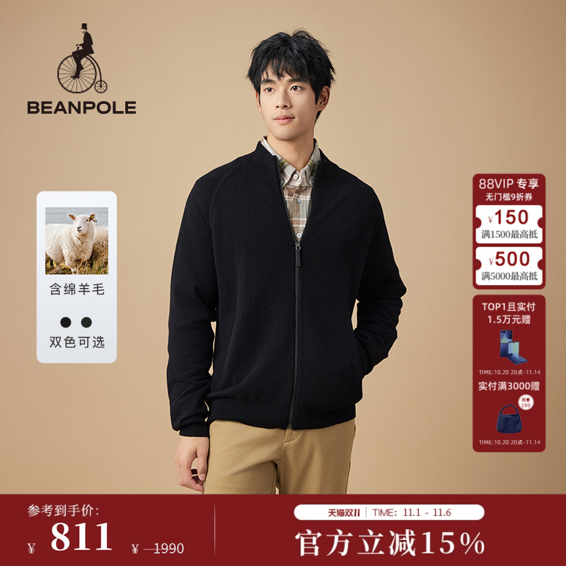 含山羊绒 BEANPOLE滨波 秋冬男士通勤立领拉链开衫