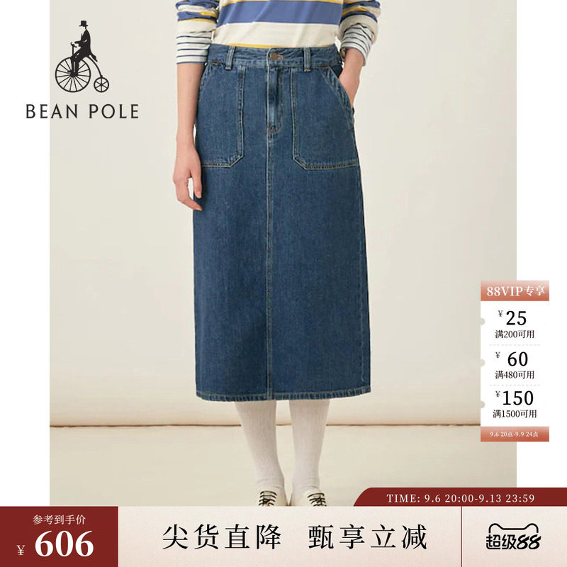 【20周年庆系列】BEANPOLE滨波女士气质休闲简约前口袋牛仔半身裙