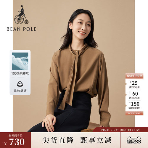 滨波甜美优雅系带设计长袖衬衫
