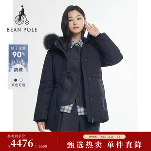 羽绒服 90%鹅绒BEANPOLE滨波秋冬女柔系A字型无绗缝中长款 新品