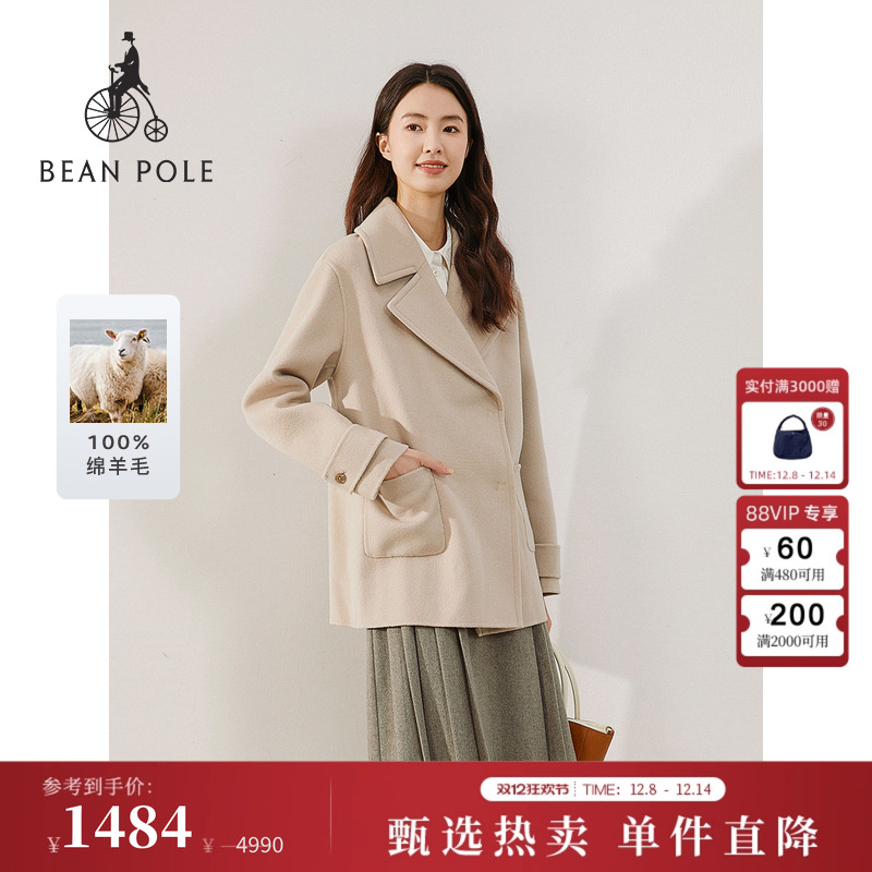 BEANPOLE滨波大衣女基础毛呢大衣
