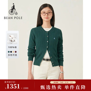 毛衣 BEANPOLE滨波25秋冬女韩系老钱风氛围匹马棉针织开衫 新品