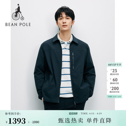 男士基础时尚休闲舒适翻领夹克