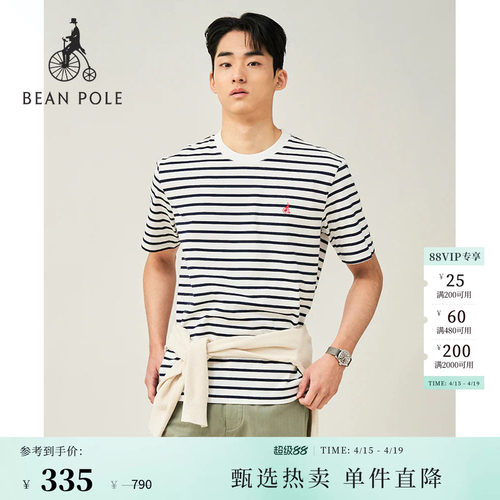 滨波男士休闲条纹短袖T恤泽西风