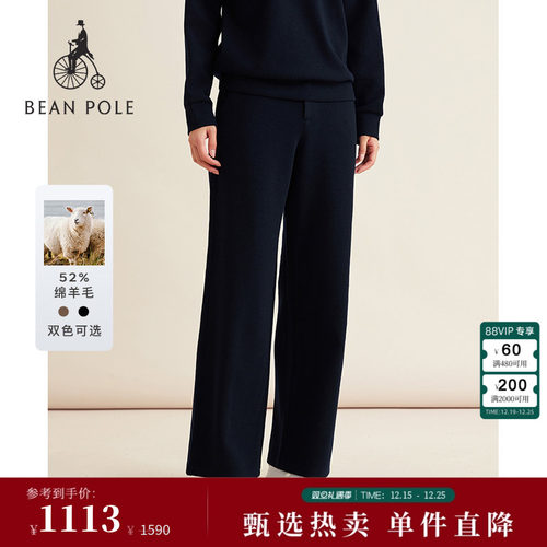 滨波女士简约时尚直筒休闲裤