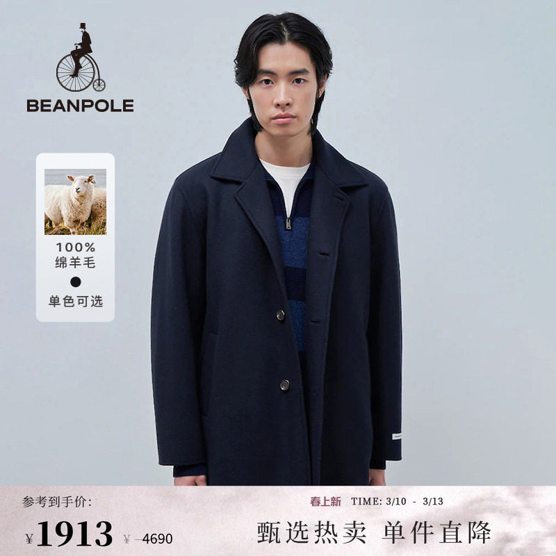 100%绵羊毛BEANPOLE滨波男士休闲职场优雅风简约藏青双面针织大衣