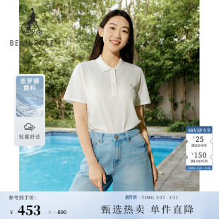 POLO衫 女日常休闲简约清爽通勤多色翻领短袖 T恤 夏季 BEANPOLE滨波