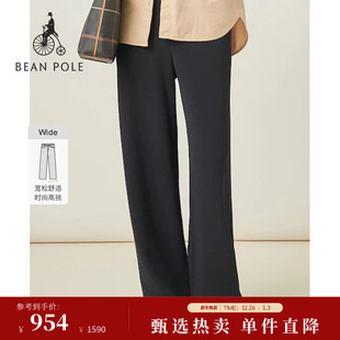 BEANPOLE滨波25秋冬女士日杂松弛感通勤风休闲直筒阔腿裤 新品