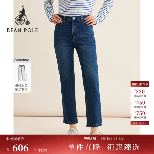 滨波蓝色休闲简约磨毛直筒牛仔裤
