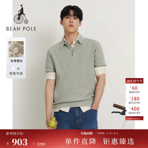滨波男士休闲简约翻领短袖polo衫