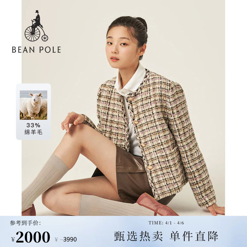 【进口面料】含绵羊毛BEANPOLE滨波女士小香风粗花呢短款西装外套
