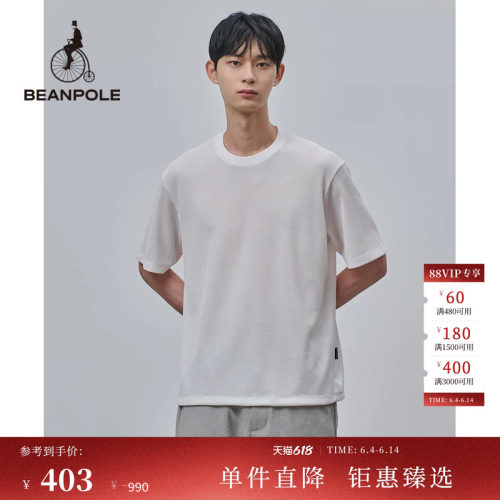 BEANPOLE滨波素色基础款短袖T恤