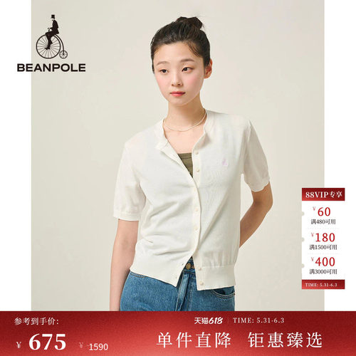 滨波女士春夏针织五分袖开衫