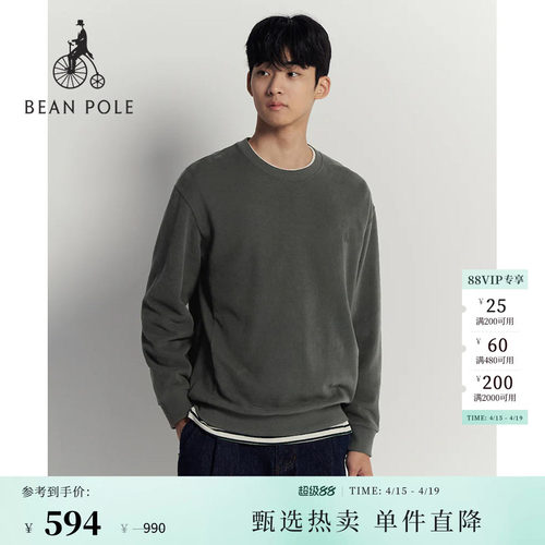 滨波男士休闲套头打底卫衣