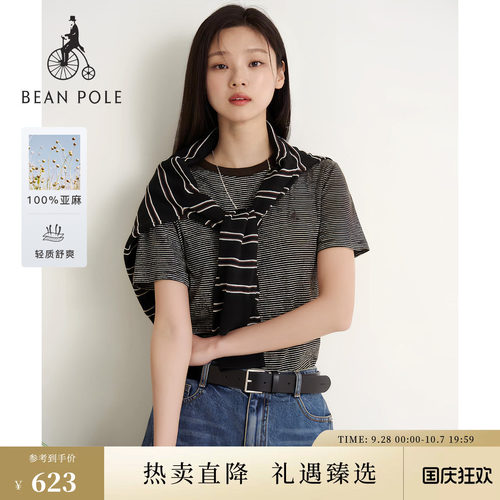 滨波女简约休闲度假条纹短袖T恤