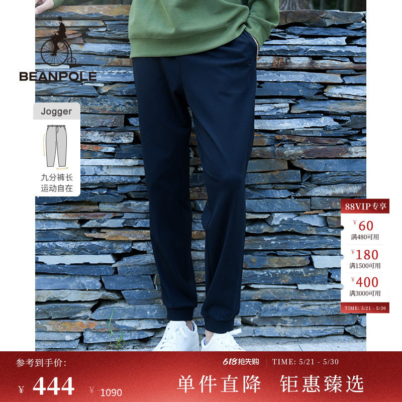 BEANPOLE滨波  男士运动感黑色休闲裤基础款时尚日常通勤束脚卫裤