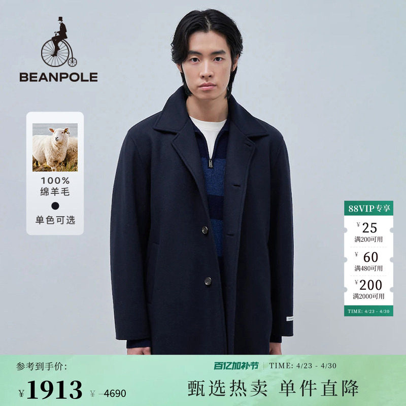 100%绵羊毛BEANPOLE滨波男士休闲职场优雅风简约藏青双面针织大衣