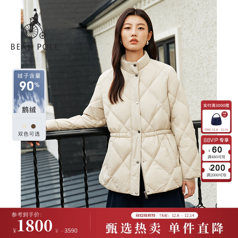 滨波女士时尚菱形绗缝羽绒服