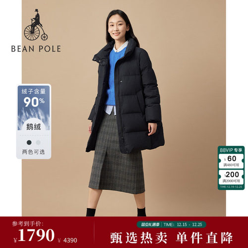 滨波长款休闲甜美羽绒服立领保暖