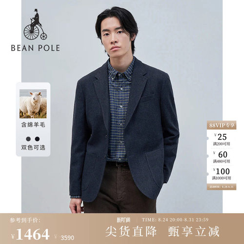 滨波男士人字纹通勤单西