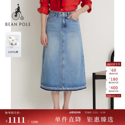 滨波女士通勤时尚优雅牛仔半身裙