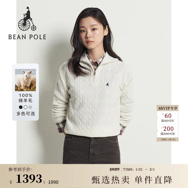 【新品】100%绵羊毛BEANPOLE滨波秋冬女慵懒感半拉链麻花