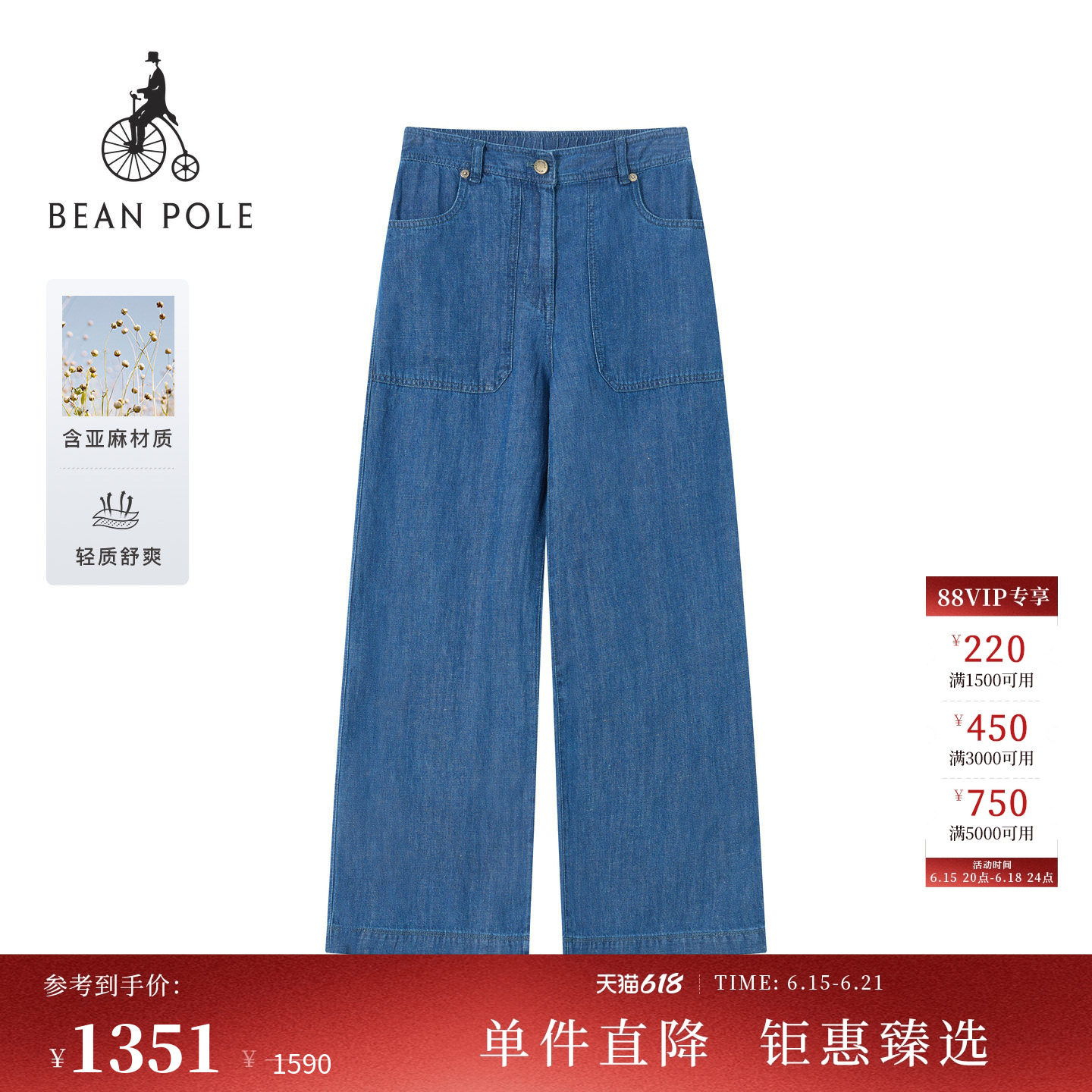 滨波女士休闲时尚简约纯色牛仔裤