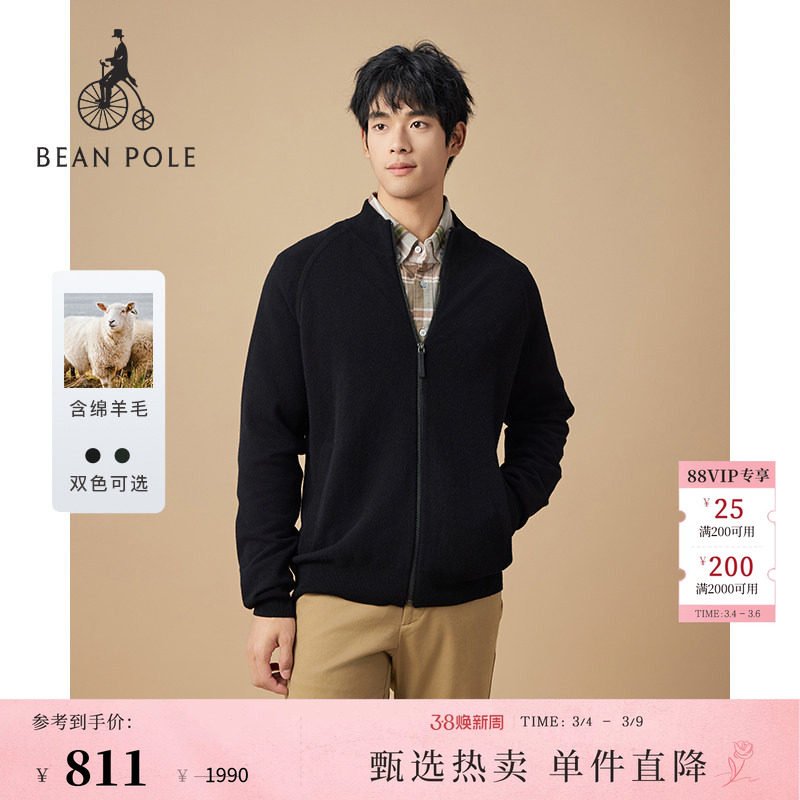 含山羊绒  BEANPOLE滨波  男士日常休闲通勤立领拉链开衫夹克外套